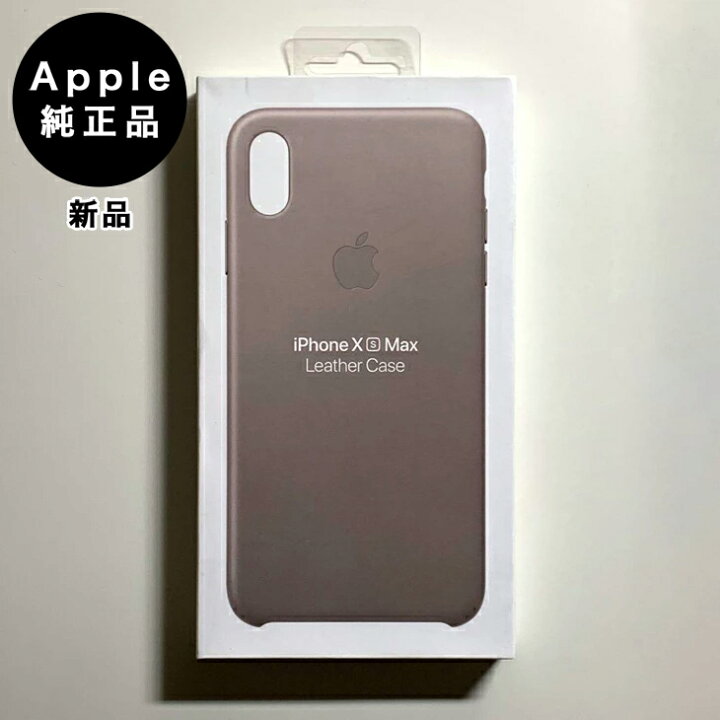 楽天市場】Apple純正 iPhone XS Max レザーケース・トープ 新品 