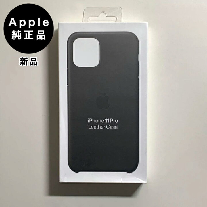 楽天市場】Apple純正 iPhone 11 Pro レザーケース・ブラック 新品 
