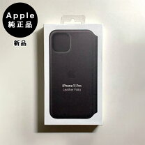 楽天市場】iphone11pro 純正レザーケースの通販