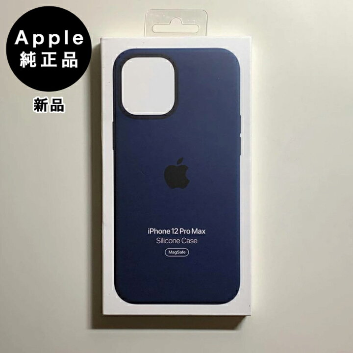 楽天市場】Apple純正 MagSafe対応 iPhone 12 Pro Max シリコンケース 