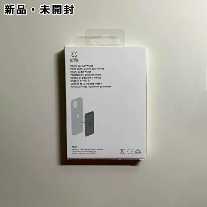 楽天市場】Apple純正 MagSafe対応 iPhone レザーウォレット・アリゾナ 