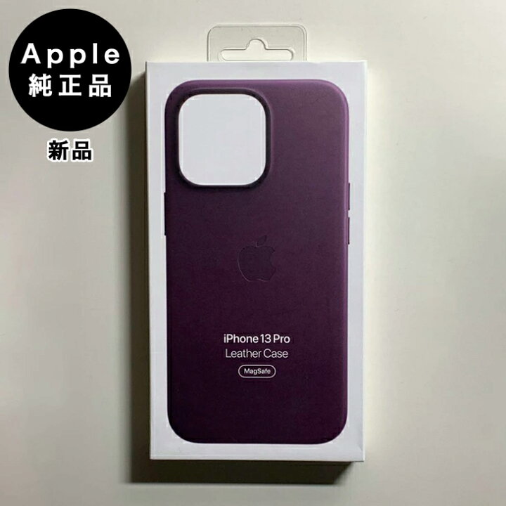 楽天市場】Apple純正 MagSafe対応 iPhone 13 Pro レザーケース・ダーク 