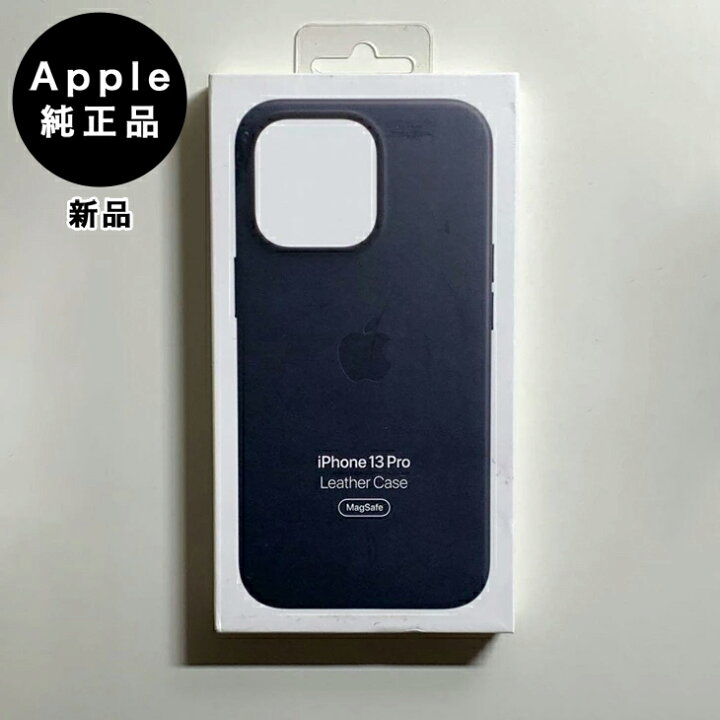 楽天市場】Apple純正 MagSafe対応 iPhone 13 Pro レザーケース 
