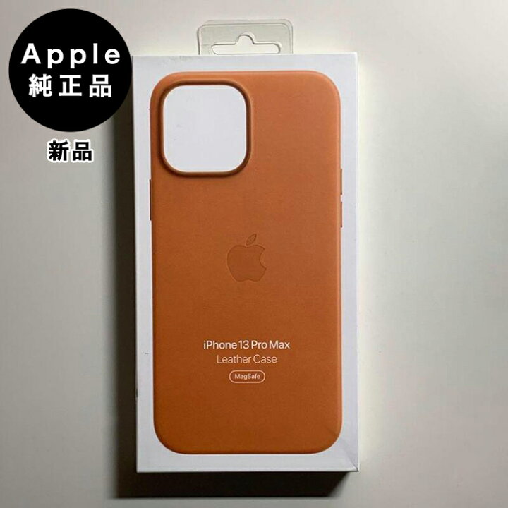 楽天市場】Apple純正 iPhone 13 Pro Maxレザーケース・ゴールデン 