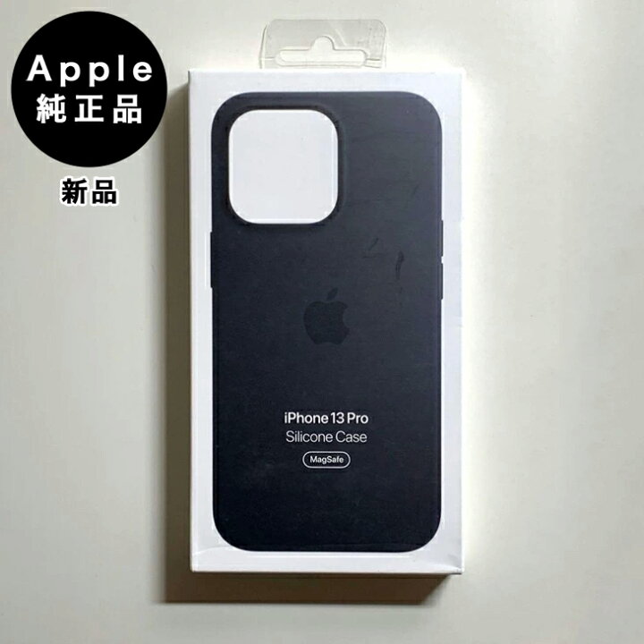 楽天市場】Apple純正 MagSafe対応 iPhone 13 Pro シリコンケース 