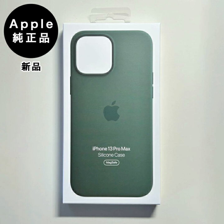 楽天市場】Apple純正 iPhone 13 Pro Max シリコンケース・ユーカリ 