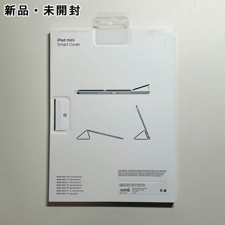 楽天市場】Apple純正 iPad mini用スマートカバー・チャコールグレイ 