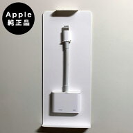 Apple純正 Lightning Digital AV Adapter 美品・箱なし