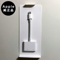 楽天市場】apple lightning - digital avアダプタ hdmi変換ケーブル 