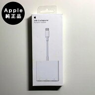 Apple純正 USB-C Digital AV Multiport アダプタ ほぼ新品