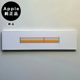Apple純正 アップルウォッチ 41mm スポーツループ・メイズ/ホワイト 新品
