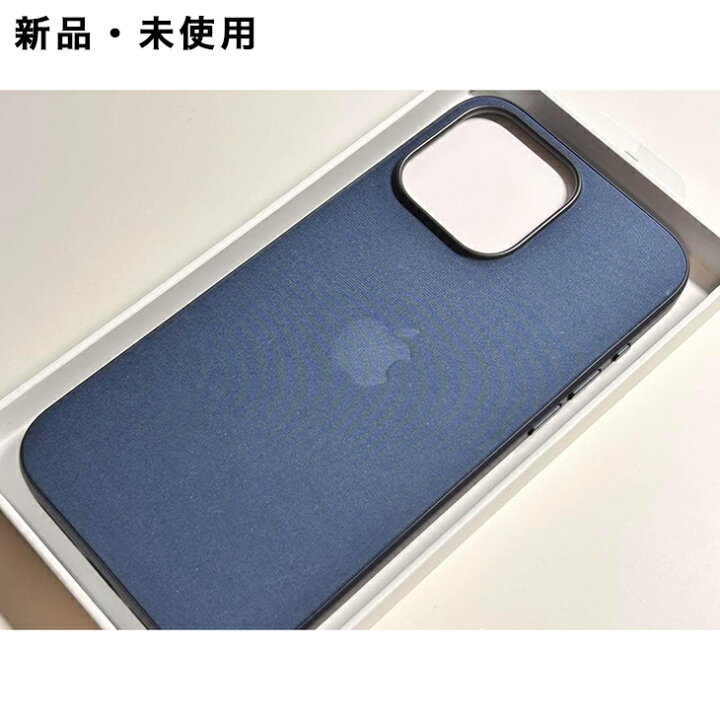 楽天市場】Apple純正 MagSafe対応 iPhone 15 Pro Max ファインウーブン 