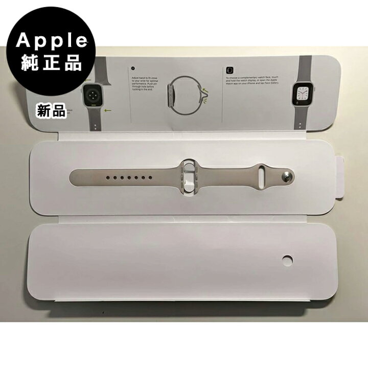 楽天市場】Apple純正アップルウォッチ41mm S/Mスポーツバンド・スター