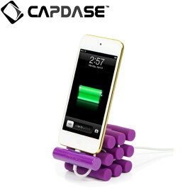 CAPDASE Apple iPhone, iPod Touch, iPod 用 Versa Dock Silinda, Purple