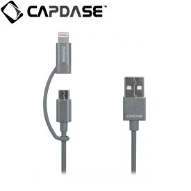 CAPDASE 通信 ＆ 充電 用 Lightning アダプター付き microUSB Cable 18cm POSH, Grey