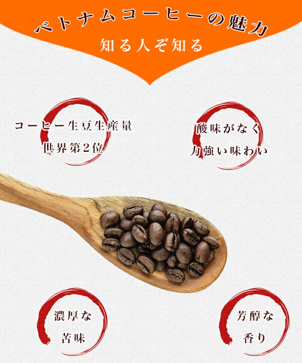 楽天市場】インスタントコーヒー ホットコーヒー ベトナムコーヒー G7 