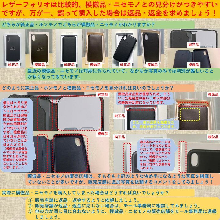 楽天市場】Apple アップル 純正 iPhone 12 / 12 Pro レザーケース 