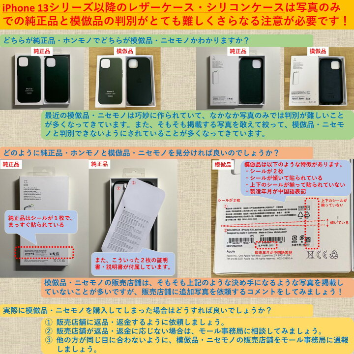 楽天市場】Apple アップル 純正 iPhone 13 mini レザーケース 