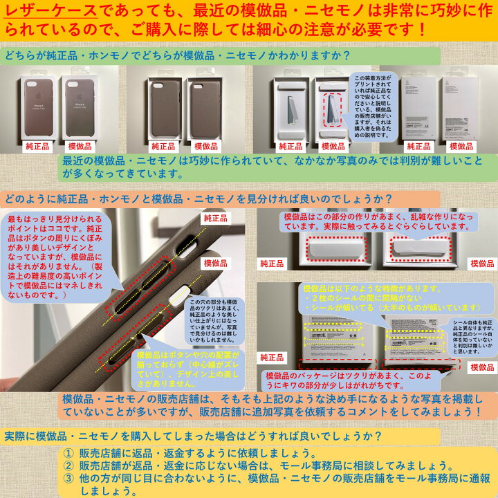 楽天市場】Apple アップル 純正 iPhone 13 mini レザーケース 