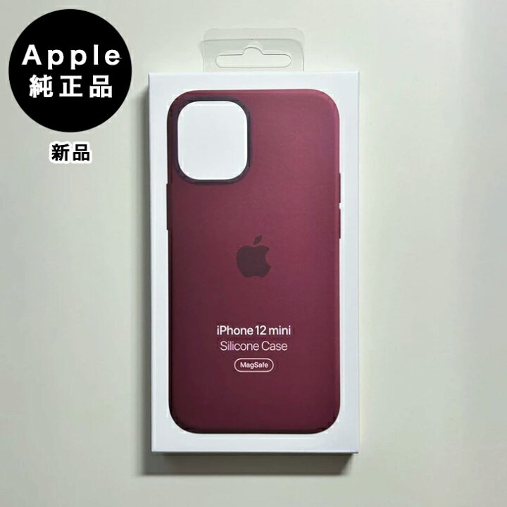 楽天市場】Apple純正 iPhone 12 mini シリコンケース・プラム 新品 