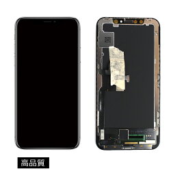 【iPhoneX互換品】高品質フロントパネル(液晶・ガラスセット)ブラック黒【スマホ修理部品】