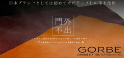 GORBEイタリアンレザー二つ折り財布財布本革皮名入れギフト名入れ無料