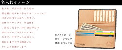 送料無料GORBEゴルべブライドルレザー長財布ユニオンジャック刺繍付プレミアムモデル財布本革皮名入れギフト名入れ無料