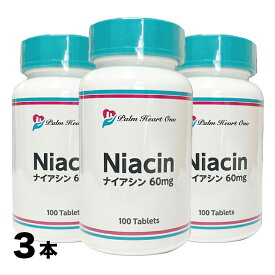 ナイアシン Niacin 60mg サプリメント 100粒 お得な3本セット 国内製造 ビタミンB3