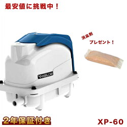 テクノ高槻XP-60