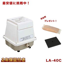 エアーポンプ
