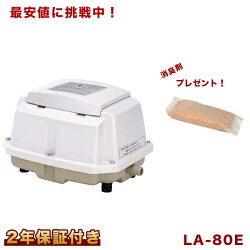 エアーポンプ