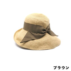 春夏用帽子ソフトBD・ロールキャペ
