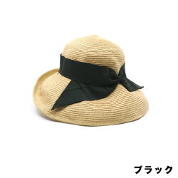春夏用帽子ソフトBD・ロールキャペ