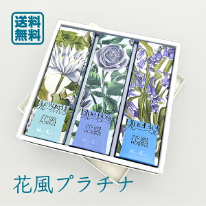 �Ԃ̍���M�t�g�y���������z�y�����p �������z�y���{�����z�ԕ��v���`�i �u���[�M�t�g�󏭂ȉԂ̍���y�������z�y�r���������z����̃M�t�g�@�v���[���g�@�����@�����@�������@�K�N