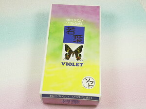 y@Ԃ̍z唭 \tgty  tzy^Cvzypzyފ݁zy~zyrzyOiz