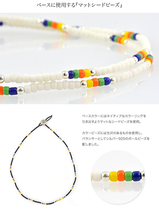 楽天市場】【10％OFFクーポン対象】ネイティブビーズ ネックレス 