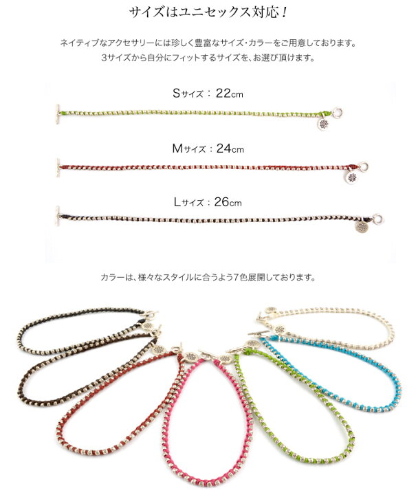 楽天市場 シングルアンクレット カレンシルバー ワックスコード メンズ レディース ミサンガ ペア可 Phadua パ ドゥア Gochi By Rococo