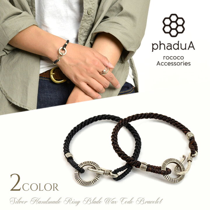 楽天市場】phaduA（パ・ドゥア） シルバー ハンドメイド リング 