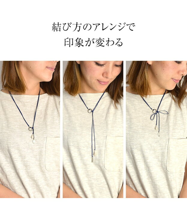 楽天市場 Chalisa T チャリッサ ティー パールとリーフ 2ラインコード ネックレス カレンシルバー ノッティングコード Gochi 楽天市場 Chalisa T チャリッサ ティー パールとリーフ 2ラインコード ネックレス カレンシルバー ノッティングコード Gochi