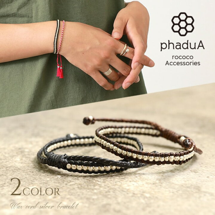 楽天市場】phaduA（パ・ドゥア） ワックスコード シルバー 一連 