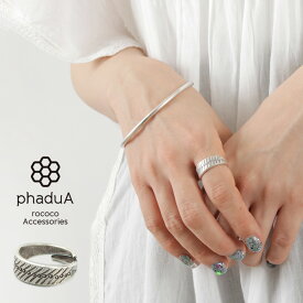 phaduA（パ・ドゥア） ワイド シルバーリング / 指輪 アクセサリー メンズ レディース ペア リーフ