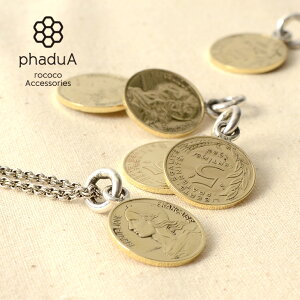 phaduA (パ・ドゥア)ネックレス コイン / オールドコイン ペンダントトップ フランス5フラン / メンズ / レディース / ペア