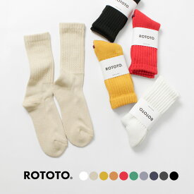 ROTOTO（ロトト） ルーズパイル クルーソックス / ハイソックス 靴下 メンズ レディース ユニセックス 厚手 暖かい パイル編み 日本製 LOOSE PILE CREW SOCKS