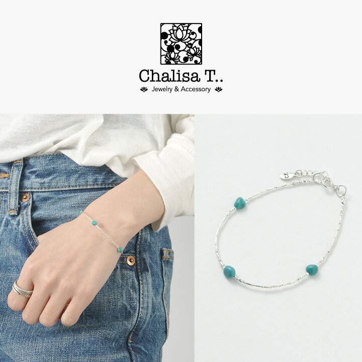 楽天市場】CHALISA T..（チャリッサ・ティー） カレンシルバー 
