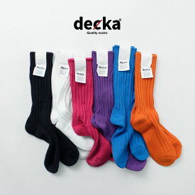 DECKA QUALITY SOCKS（デカ） ヘビーウエイト プレーン クルーソックス / メンズ レディース ユニセックス 靴下 厚手 無地 日本製 Cased Heavyweight Plain Socks