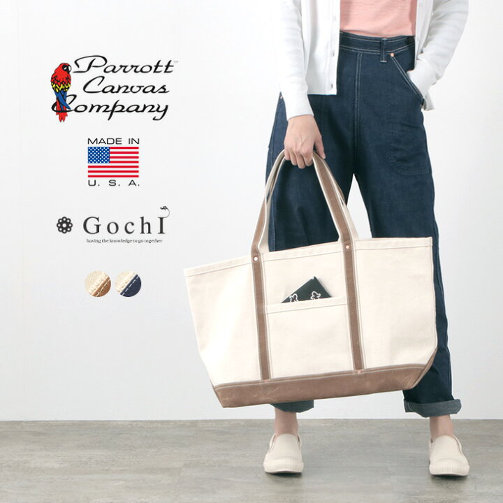 楽天市場】【30％OFF】PARROTT CANVAS（パロットキャンバス） 別注 トレイズマン トート -ラージ- / メンズ レディース /  トートバッグ / アメリカ製 / 帆布 キャンバス / 大きめ 大容量 / TRADESMAN-L-1S / TRADESMAN TOTE  -LARGE-【セール】 : GochI by ROCOCO