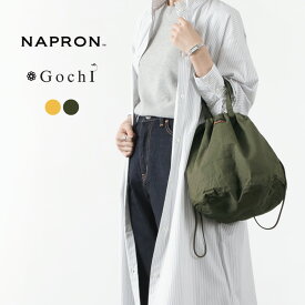 NAPRON（ナプロン） 別注 ペイシェントバッグ 13L / パラフィンウェザー / メンズ レディース / 巾着バッグ / 大きめ / 無地 / コットンナイロン / 日本製 / NP-OT69 / PATIENTS BAG