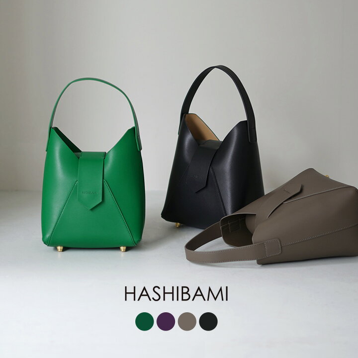 楽天市場】【動画あり】HASHIBAMI（ハシバミ） カラー別注 フェズ ワン  