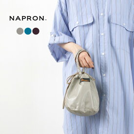 【30％OFF】NAPRON（ナプロン） カラー別注 マイクロリップ ペイシェントバッグ スモール 5L / 鞄 かばん 巾着型 メンズ レディース日本製 MICRO RIP PATIENT BAG SMALL【セール】