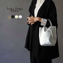 楽天市場】frou*frou（バッグ｜バッグ・小物・ブランド雑貨）の通販